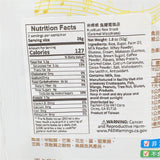 Kuai Kuai Rice Snack-Caramel Macchiato Flavor 1.8oz 米乖乖焦糖瑪琪朵口味
