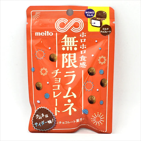 Meito Sangyo Mugen Soda Milk Chocolate -Apple Cider Flavor 30g