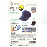 Needs Labo UV Cut Protection From Ultraviolet Rays Hat (Denim) 9cm