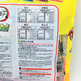 Denroku X Demon Blade Kinds Bean Snack Mix 90g