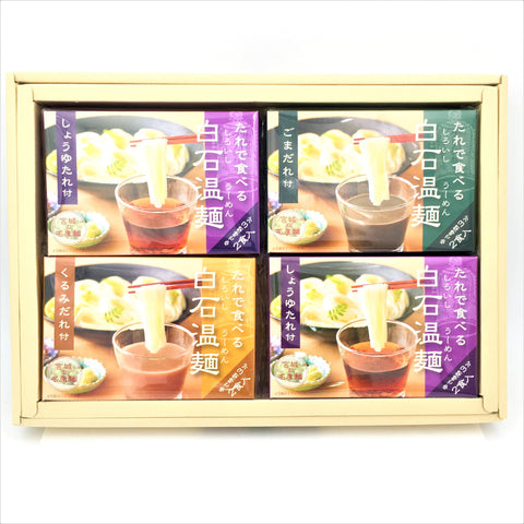Kichimi Tarede Taberu Siroishi Umen -Dry Noodle 1030g/(4Box)白石溫麵禮盒(年節限定禮盒)