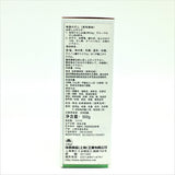 Ajishima soup stock- Granule ,500 g [Vegan]
