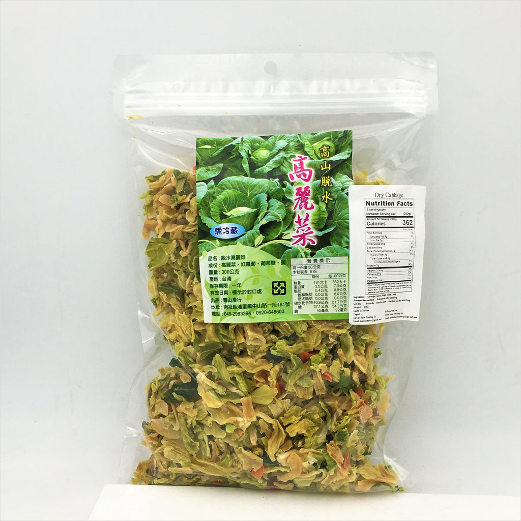 南投埔里特產-脫水高麗菜Dehydrated Cabbage 250g