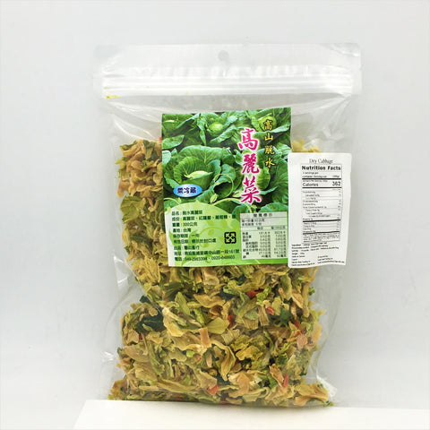 南投埔里特產-脫水高麗菜Dehydrated Cabbage 250g