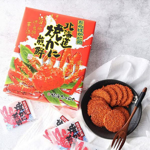 Hokkaido King Crab Rice Cracker 18pcs北海道帝王蟹餅