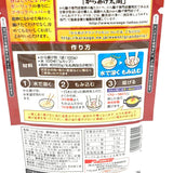 Nissin Soy Sauce Garlic Flavour Fry Flour 100g