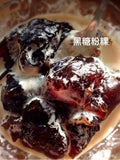 福霖粉粿粉（無色）Tfarmstore Powder Noodle Jelly (Clear) 300g