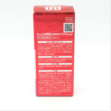 Eisai Chocola BB Endo-oral Inflammation Spray 30ml