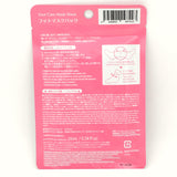 Daiso Foot Care Mask Sheet 16ml / 0.54oz