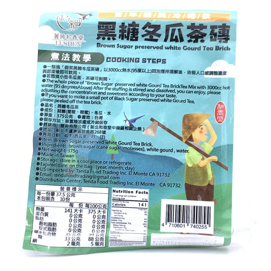 Li Shen Brown Sugar Preserved White Gourd Tea Brick 375g黑糖冬瓜茶砖