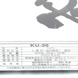 Maruzu Noodles Sanuki Flat Udon Noodles 900g / (50g x18sticks)
