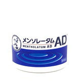 Mentholatum A D Ointment 90g曼秀雷敦止癢消炎软膏
