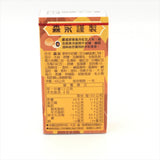 Morinaga Milk Candy - Bean Paste Salted Egg Yolk Flavor 1.69oz/ 48g