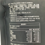 Magi Planet Flavored Popcorn -Caramel 110g /3.88oz星球工坊焦糖咖滋