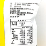 Lay's Sea Salt Flavor Chips 63g